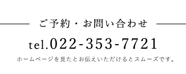 022-353-7721