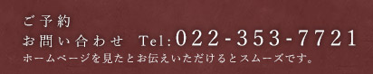 022-353-7721