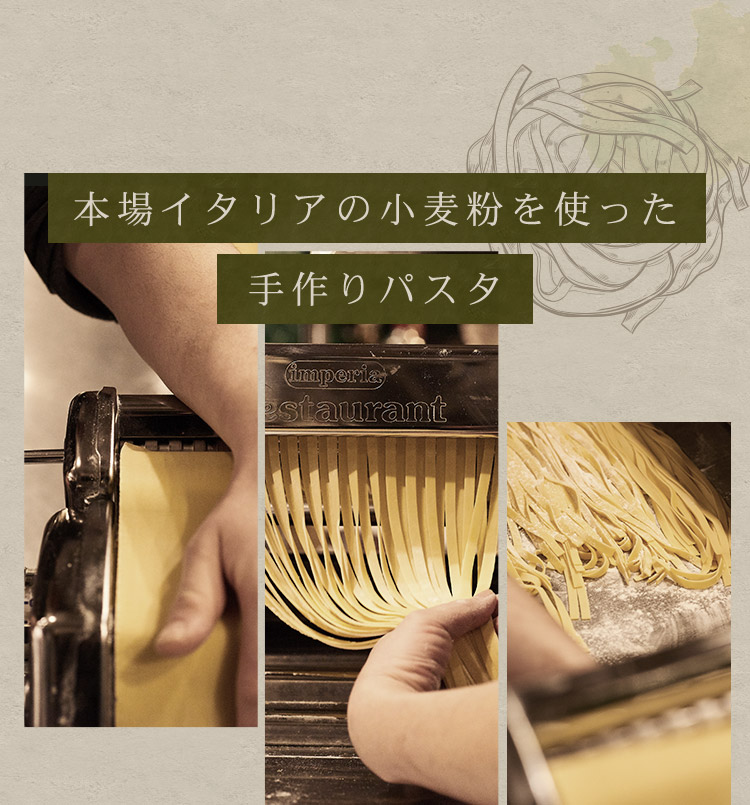 仙台駅東口で美味しい生パスタを満喫 日曜日は昼飲みにおすすめ 仙台駅東口で美味しい生パスタを満喫 日曜日は昼飲みにおすすめ