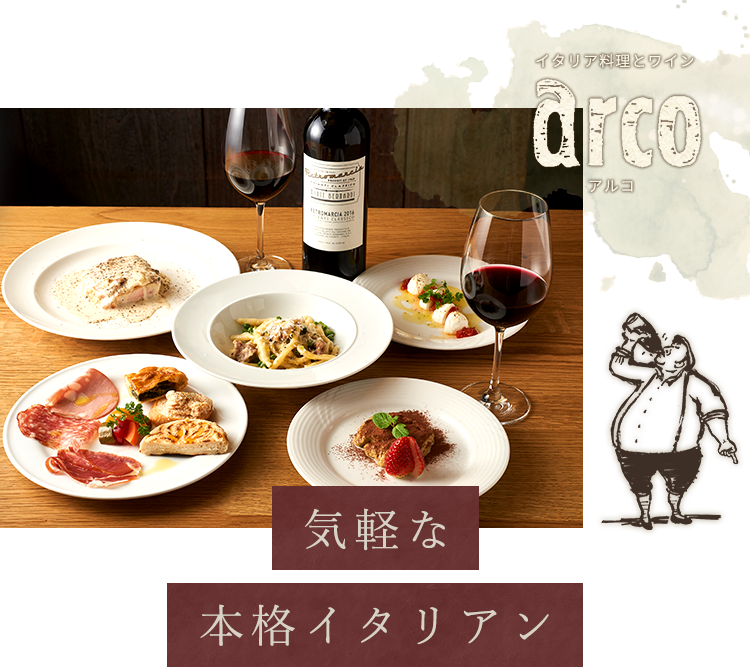 スタンダードに丁寧なカクテル